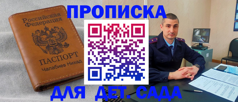 форма 3 в Туле