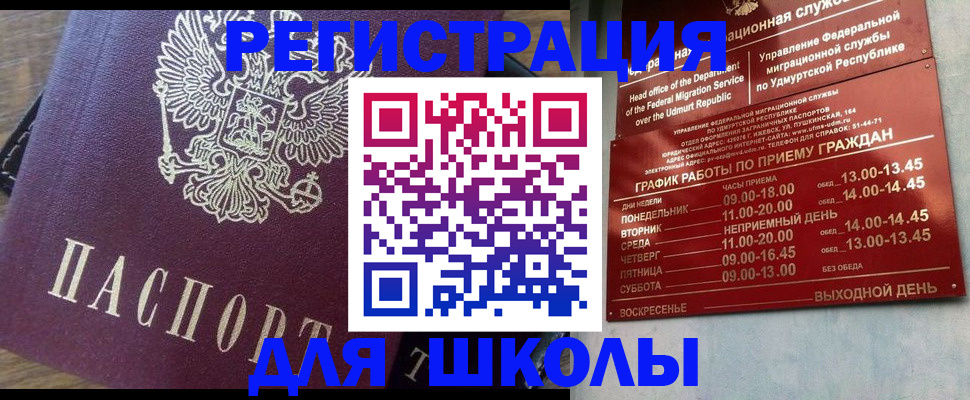 миграционный учет в Туле